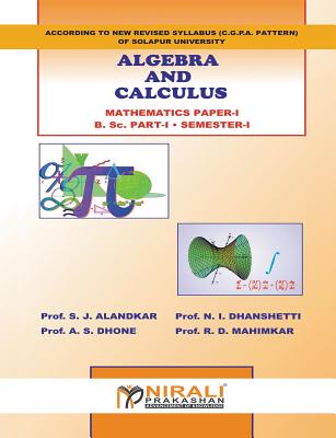 غلاف كتاب Algebra & Calculus