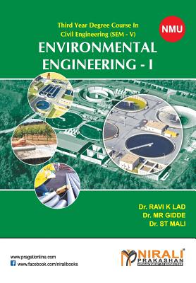غلاف كتاب Environmental Engineering - I