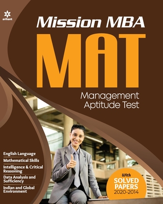 غلاف كتاب Mission MBA MAT