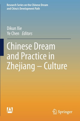 غلاف كتاب Chinese Dream and Practice in Zhejiang - Culture