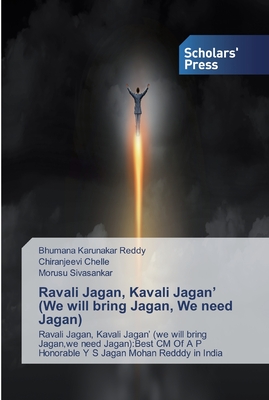 Ravali Jagan, Kavali Jagan