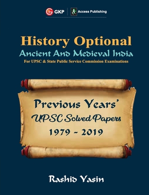UPSC Previous Years
