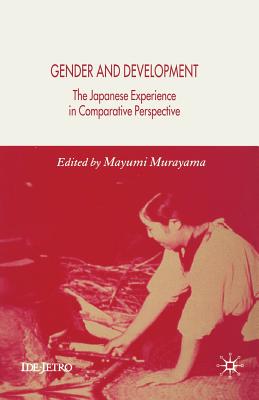 غلاف كتاب Gender and Development : The Japanese Experience in Comparative Perspective