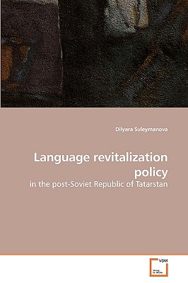 غلاف كتاب Language revitalization policy