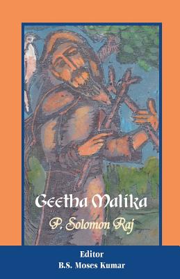 غلاف كتاب Geetha Malika