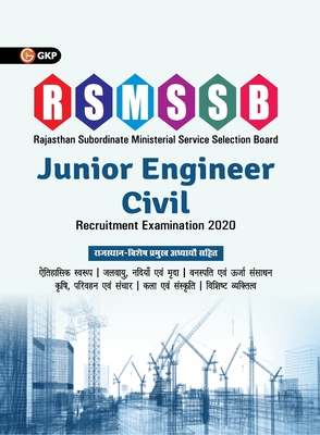 RSMSSB 2020 : Junior Engineer - Civil Engineering
