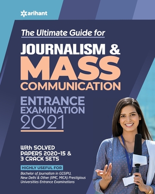 غلاف كتاب Mass Communication Entrance Exam
