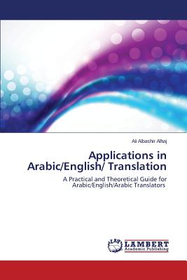غلاف كتاب Applications in Arabic/English/ Translation