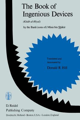 غلاف كتاب The Book of Ingenious Devices / Kitلb al-؟iyal : Kitلb al-Hiyal. By The Banْ (sons of) Mْsà bin Shلkir