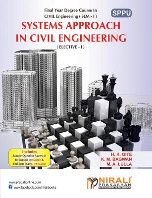 غلاف كتاب Systems Approach In Civil Engineering
