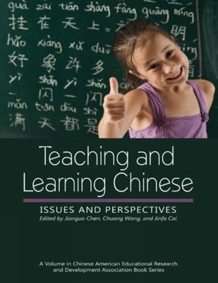 غلاف كتاب Teaching and Learning Chinese: Issues and Perspectives (PB)
