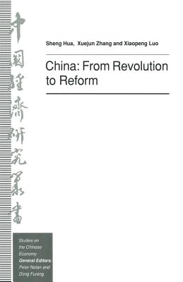 China: From Revolution to Reform