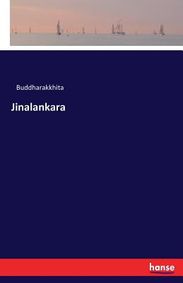غلاف كتاب Jinalankara