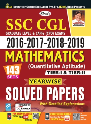 Nwf Com Ssc Cgl Cpo Mathematics Yearwise Solve Unknown