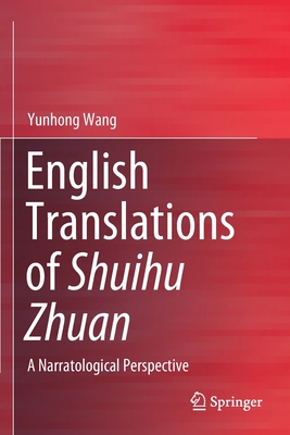 English Translations of Shuihu Zhuan : A Narratological Perspective