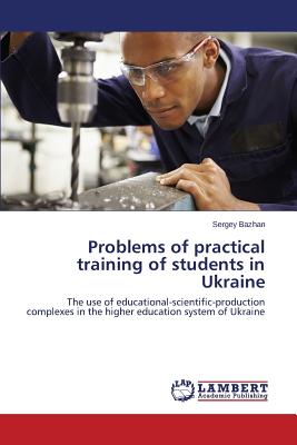 غلاف كتاب Problems of practical training of students in Ukraine