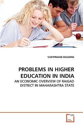 غلاف كتاب PROBLEMS IN HIGHER EDUCATION IN INDIA