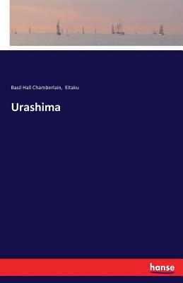 غلاف كتاب Urashima