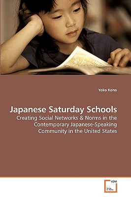 غلاف كتاب Japanese Saturday Schools