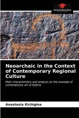 Neoarchaic in the Context of Contemporary Regional Culture