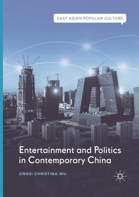 غلاف كتاب Entertainment and Politics in Contemporary China