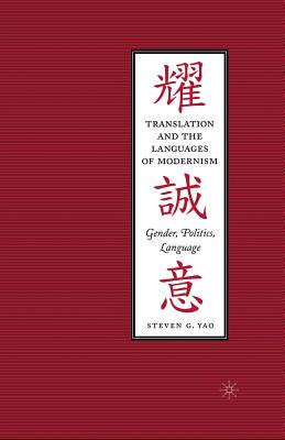 غلاف كتاب Translation and the Languages of Modernism : Gender, Politics, Language