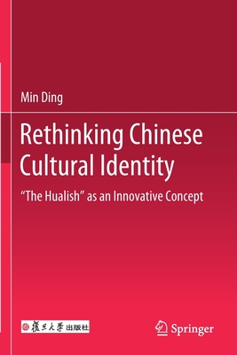 غلاف كتاب Rethinking Chinese Cultural Identity : 