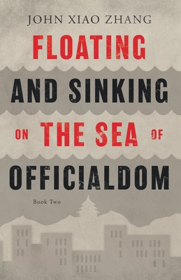 غلاف كتاب Floating and Sinking on the Sea of Officialdom