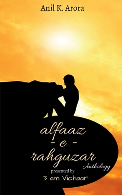 غلاف كتاب alfaaz - e - rahguzar