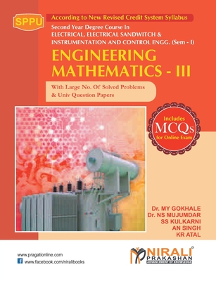 غلاف كتاب Engineering Mathematics - III