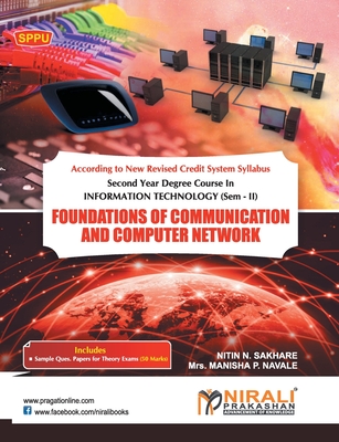 غلاف كتاب Foundations Of Communication And Computer Network