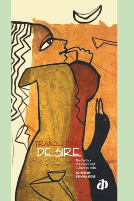 غلاف كتاب Translating Desire: