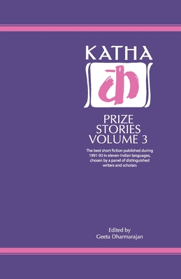 Katha Prize Stories: 3