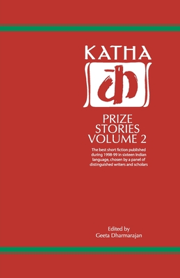 Katha Prize Stories: 2