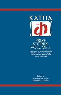 Katha Prize Stories: 5