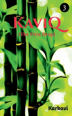 غلاف كتاب KaviQ- 3