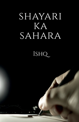 غلاف كتاب Shayari Ka Sahara