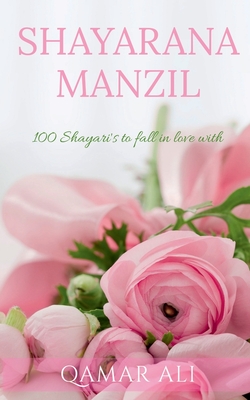 غلاف كتاب SHAYARANA MANZIL