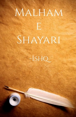 غلاف كتاب Malham-E-Shayari