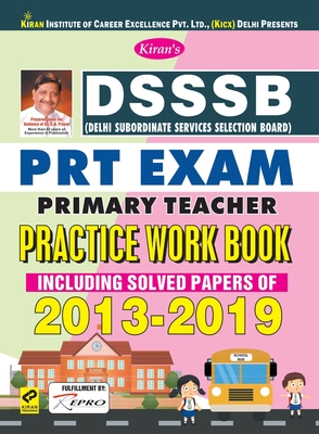 DSSSB Primary Teacher Exam PWB-E-2021-(23Sets)  Repair Old Code-2705