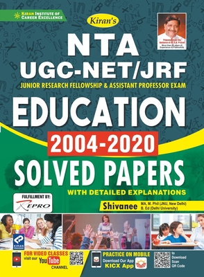 UGC Education-E-2021 Repair Old 2999