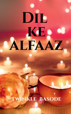 غلاف كتاب Kuch alfaz dil ke