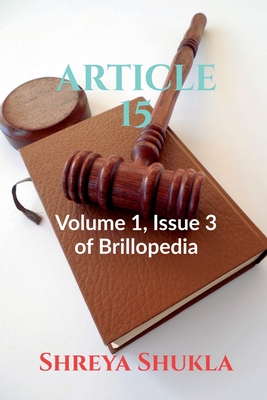 غلاف كتاب ARTICLE 15