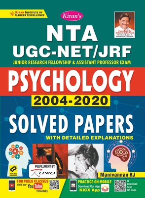 UGC Psychology-E-Solved Paper-2021