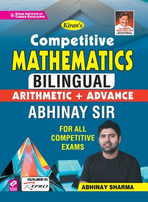 Competitive Mathematics (By Abhinay Sharma)