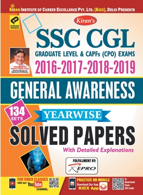 SSC CGL Tier-I & CPO (GK 134 Sets) English-09-12-2019
