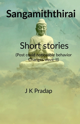 غلاف كتاب Sangamiththirai               Short stories