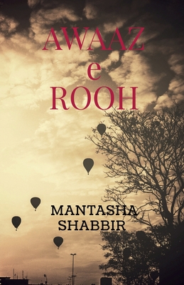 غلاف كتاب Awaaz-e-Rooh
