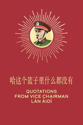 Quotations From Vice Chairman Lأ،n أ€idأ­