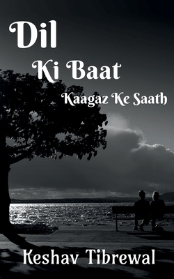 غلاف كتاب dil ki baat kagaz ke saath